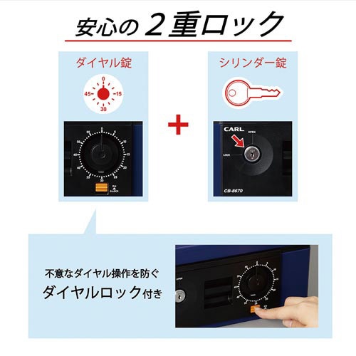 CARL キャッシュ ボックス CB-8770 A4深型　カール　手提げ金庫 CARL キャッシュ ボックス CB-8770 A4深型 カール 手提げ金庫