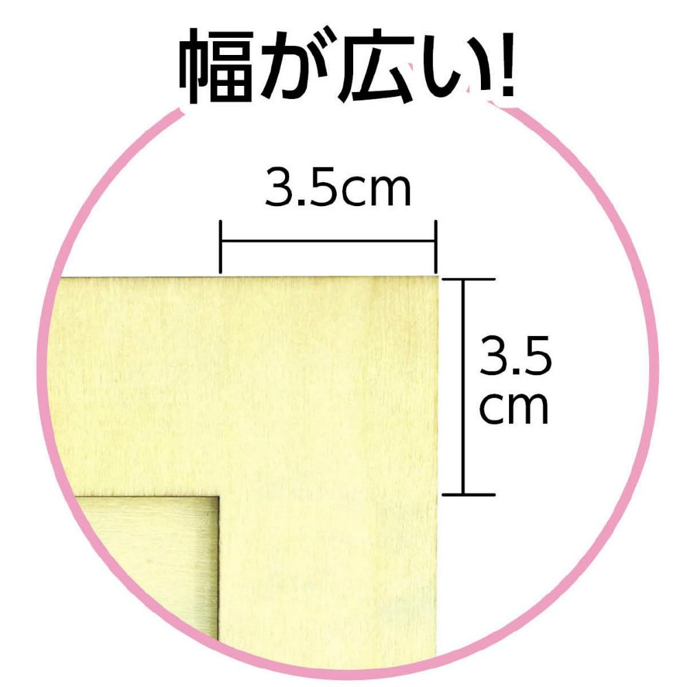 アーテック 壁かけフォトフレーム #13699 図工 工作 クラフト ホビー 写真立て フォトフレーム