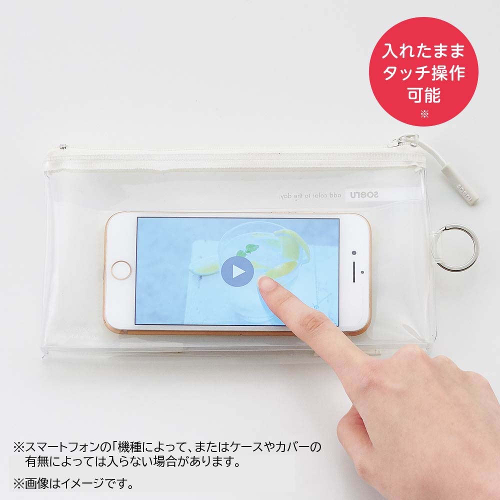 リヒトラブ LIHITLAB SOERU クリヤーペンケース ピーチピンク A8100-12