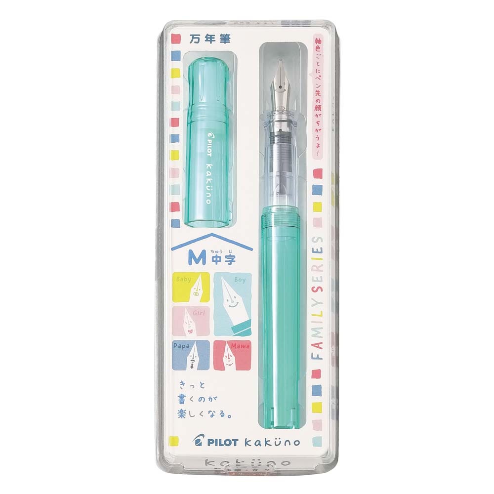 パイロット PILOT 万年筆 カクノ ファミリー カクノボーイ グリーン