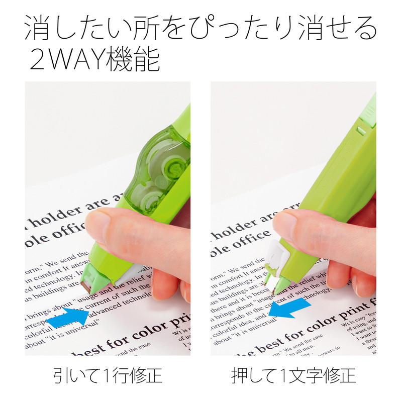 プラス(PLUS) 修正テープ ホワイパーMR 交換テープ 6mm グリーン 10個