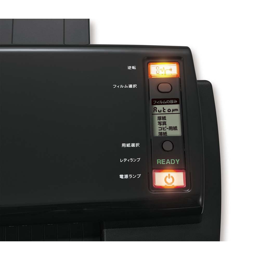 アスカ Asmix 6ローラー ラミネーター ブラック L620A3 A3サイズ対応 高速