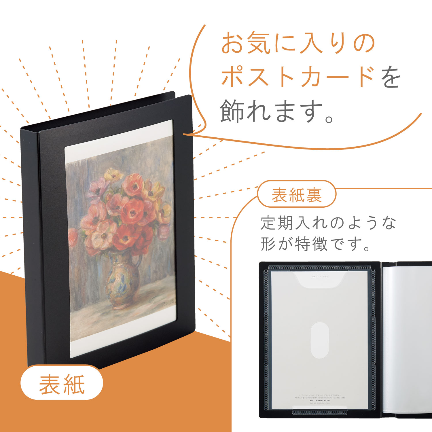 リヒトラブ Colell ポストカードアルバム A6 ホワイト N-467-0 | 全