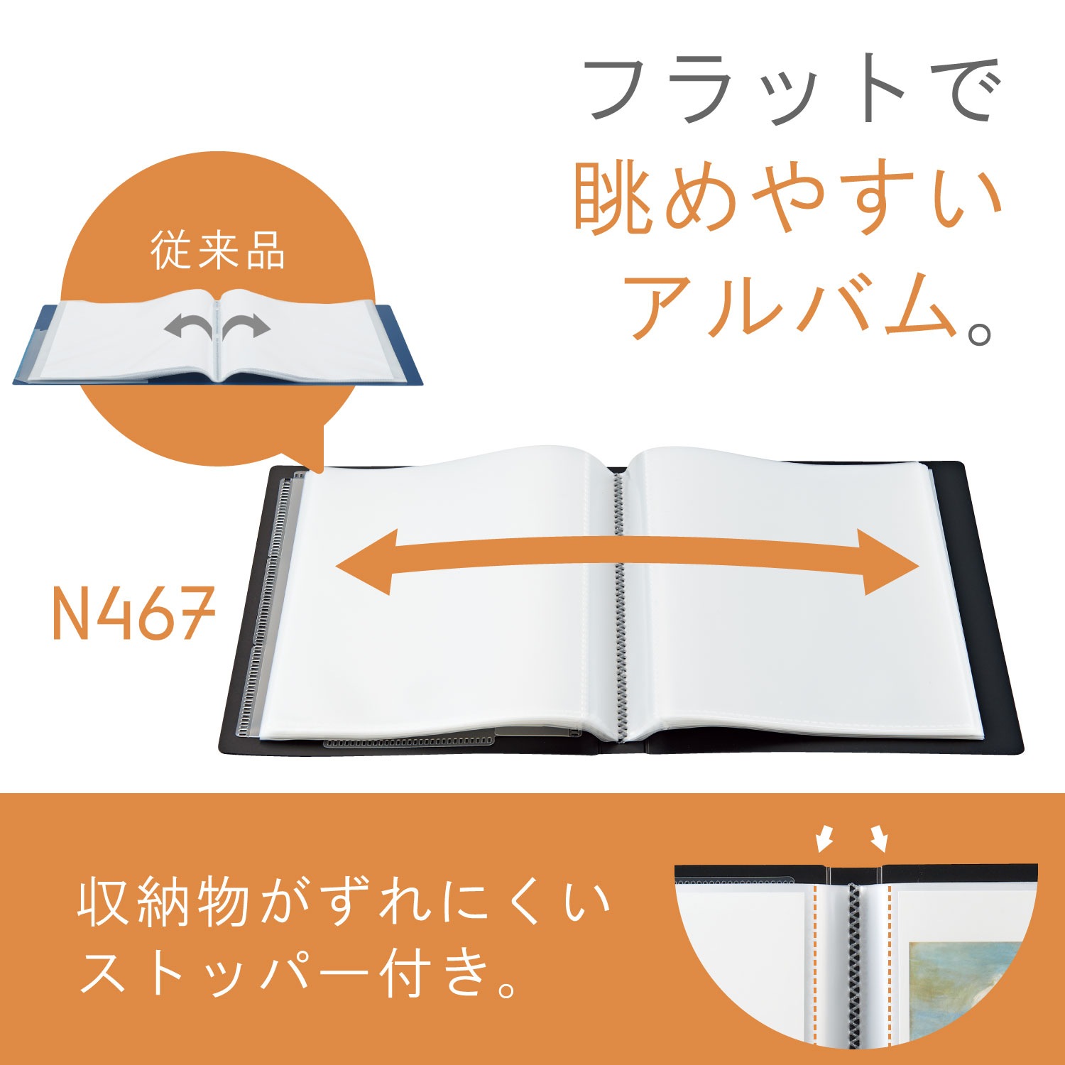 リヒトラブ Colell ポストカードアルバム A6 ホワイト N-467-0 | 全