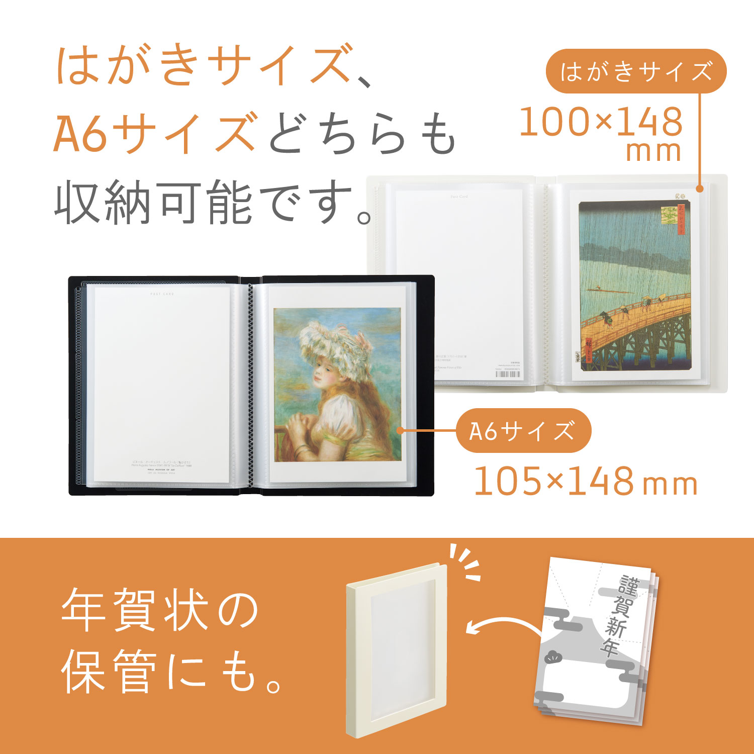 リヒトラブ Colell ポストカードアルバム A6 ホワイト N-467-0 | 全