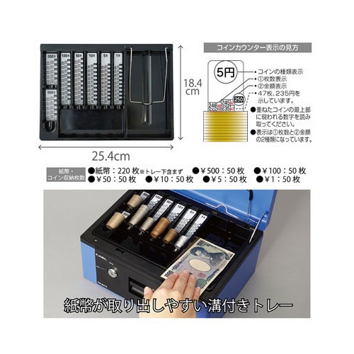カール事務器 手提げ金庫 キャッシュボックス A5 CB-8470 貴重品