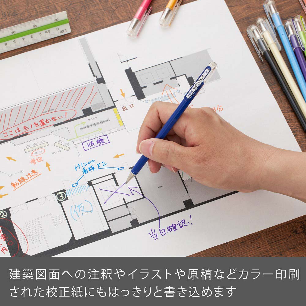 ぺんてる pentel マットホップ 1.0mm セット 14色 K110-V14ST