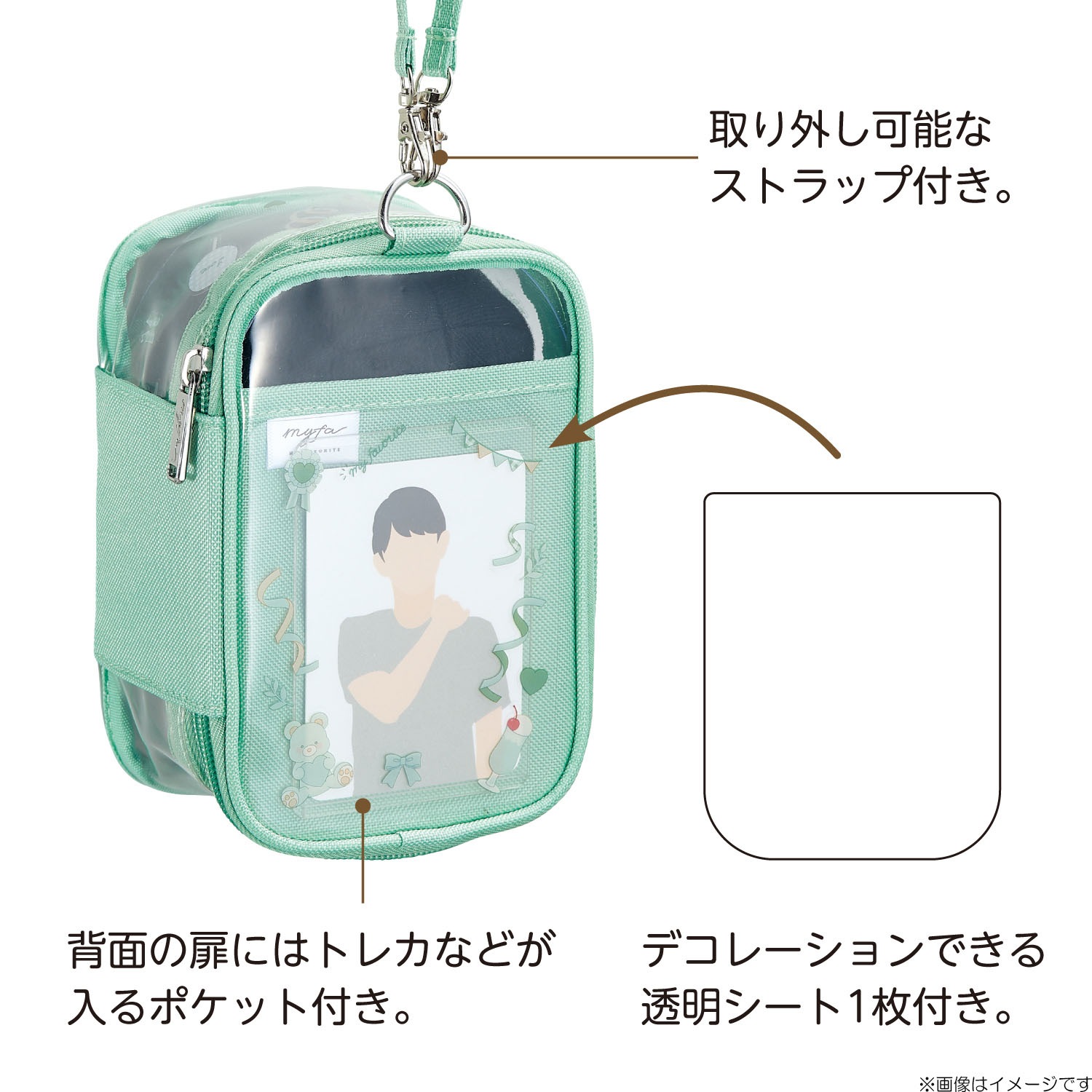 リヒトラブ LIHITLAB myfa デコレーションボックスポーチ シフォン