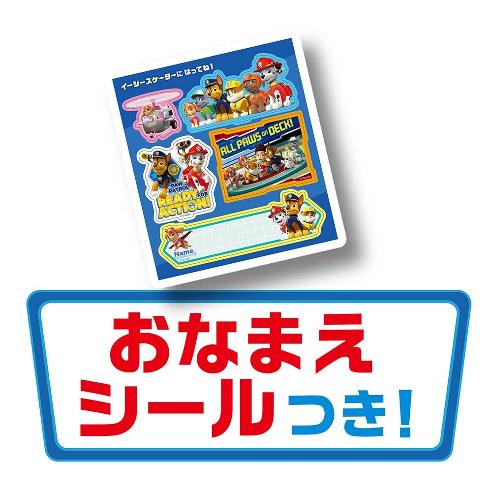 ラッピング無料】ディズニープリンセス アリエル イージースケーター