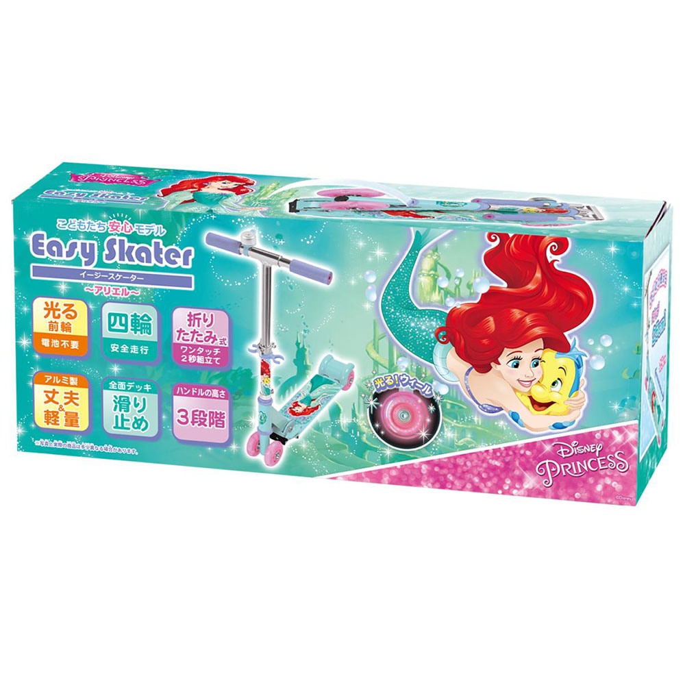 ラッピング無料】ディズニープリンセス アリエル イージースケーター