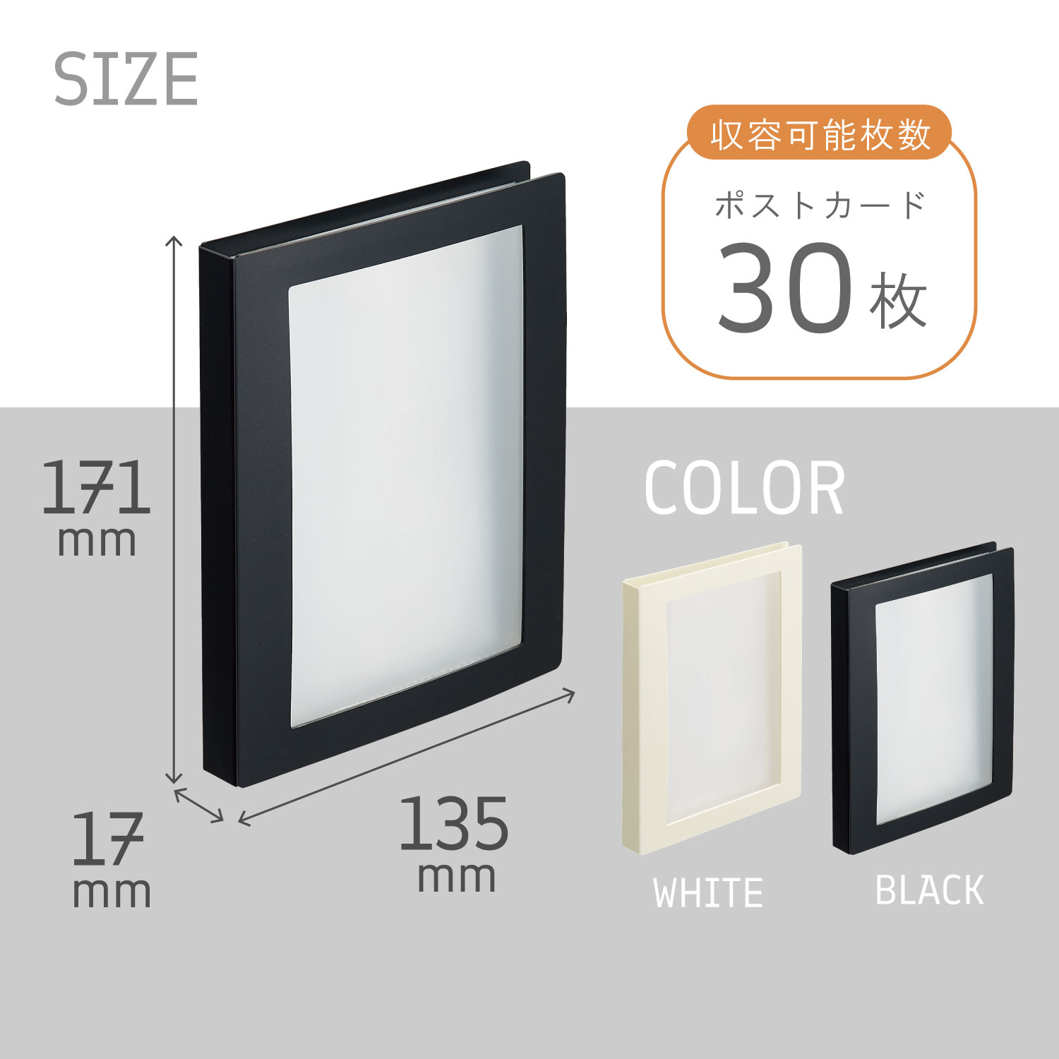 リヒトラブ Colell ポストカードアルバム A6 ブラック N-467-24 | 全