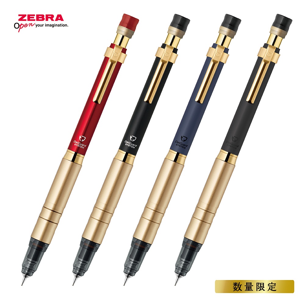 数量限定】ゼブラ ZEBRA デルガードLx 0．5mm クラウドグレー×ゴールド