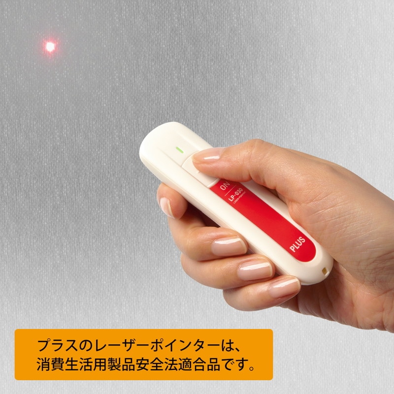 プラス (PLUS) レーザーポインター 小型 軽量 赤色光 LP-030 28-106