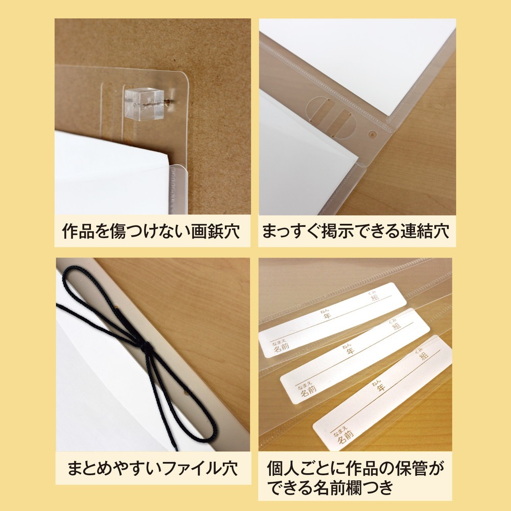 プラス(PLUS) 掲示用ポケット 作品ホルダー 高透明 A5 タテ 10枚入 FL
