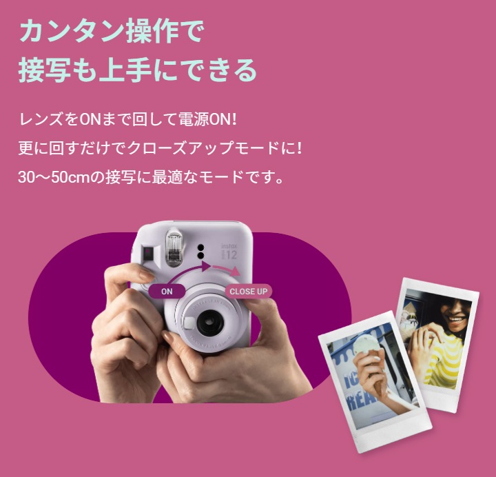 FUJIFILM＜富士フイルム＞ チェキカメラ instax mini12 ブロッサム