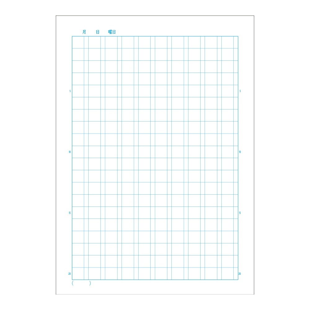 校正帳 ユーキャン 新品未使用 ユーキャンの資格アプリシリーズ