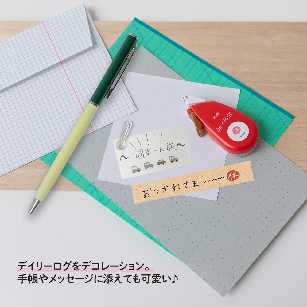 プラス(PLUS) デコレーション テープ デコラッシュ 6mm 休み 51876