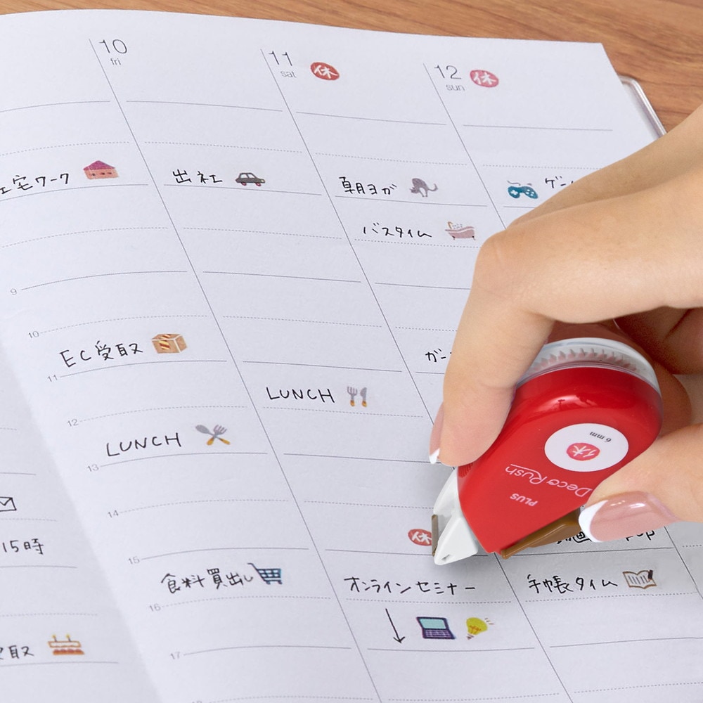 プラス(PLUS) デコレーション テープ デコラッシュ 6mm 休み 51876