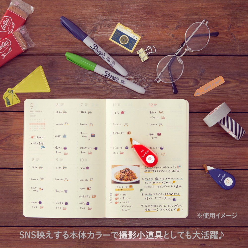 プラス(PLUS) デコレーション テープ デコラッシュ 6mm 休み 51876