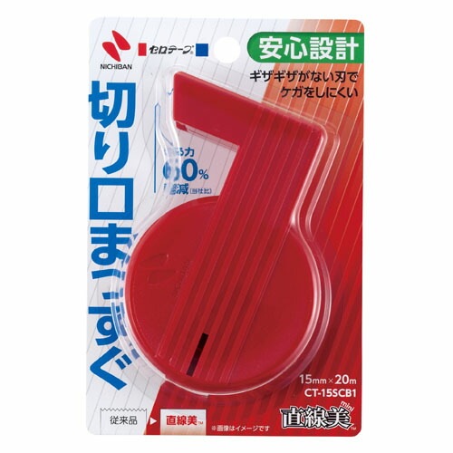 Nichiban ニチバン　セロテープ　直線美ミニ　赤　CT-15SCB1