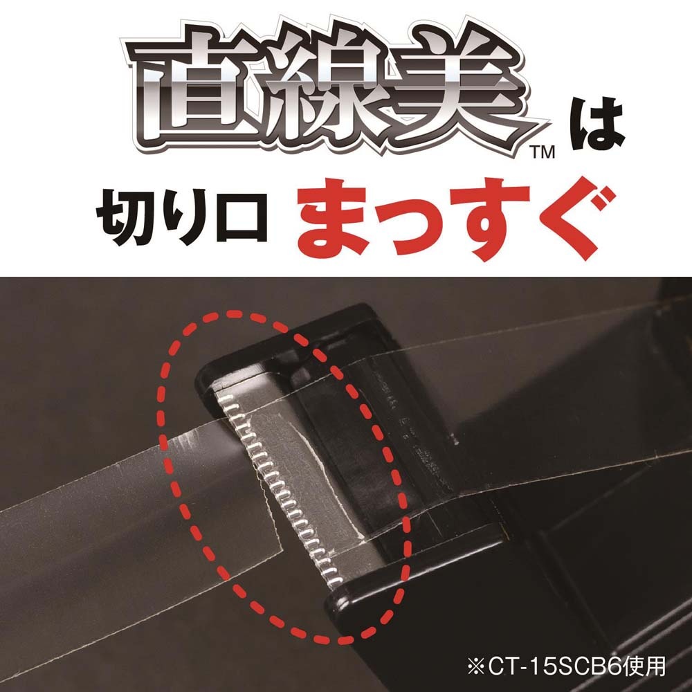 Nichiban ニチバン　セロテープ　直線美ミニ　赤　CT-15SCB1