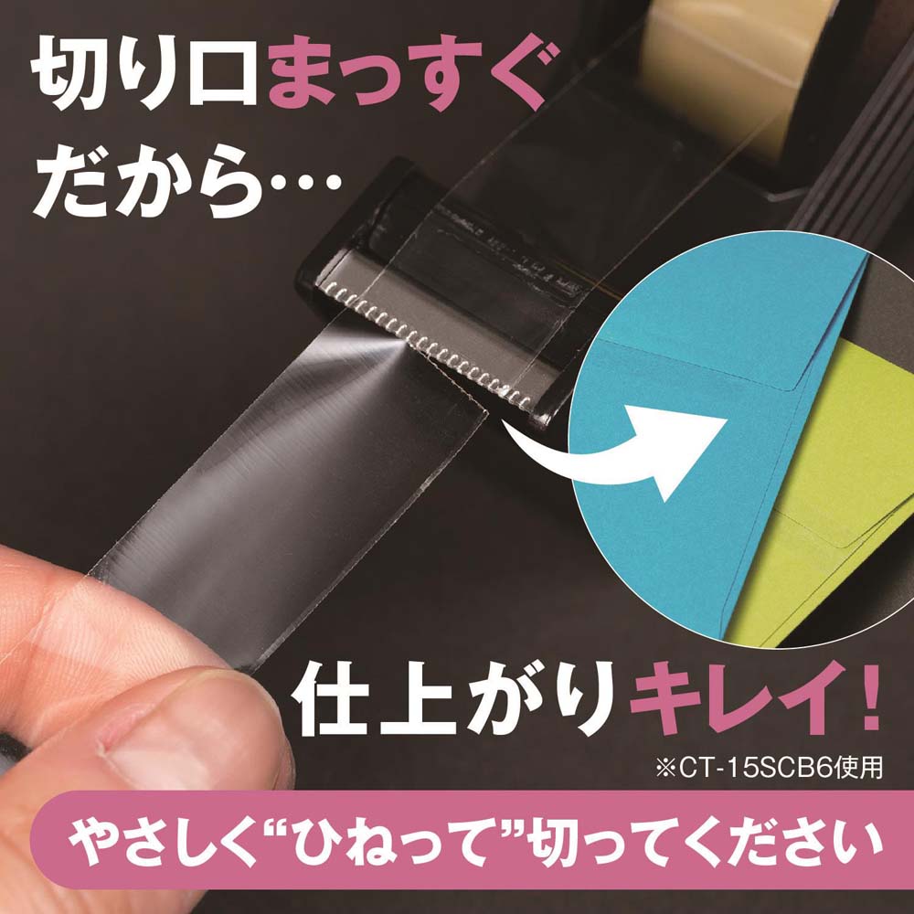 Nichiban ニチバン　セロテープ　直線美ミニ　赤　CT-15SCB1