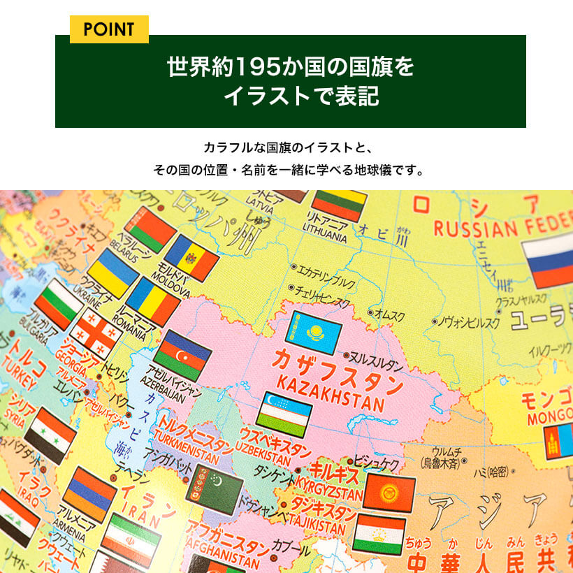 レイメイ藤井　しゃべる国旗付き地球儀　OYV403　球径25cm+ハンディ顕微鏡RXT150A　ブルー　おまけ付