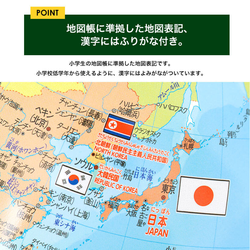 レイメイ藤井　しゃべる国旗付き地球儀　OYV403　球径25cm+ハンディ顕微鏡RXT150A　ブルー　おまけ付