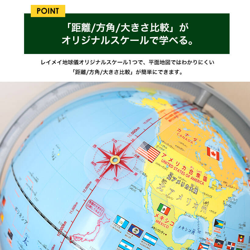 レイメイ藤井　しゃべる国旗付き地球儀　OYV403　球径25cm+ハンディ顕微鏡RXT150A　ブルー　おまけ付