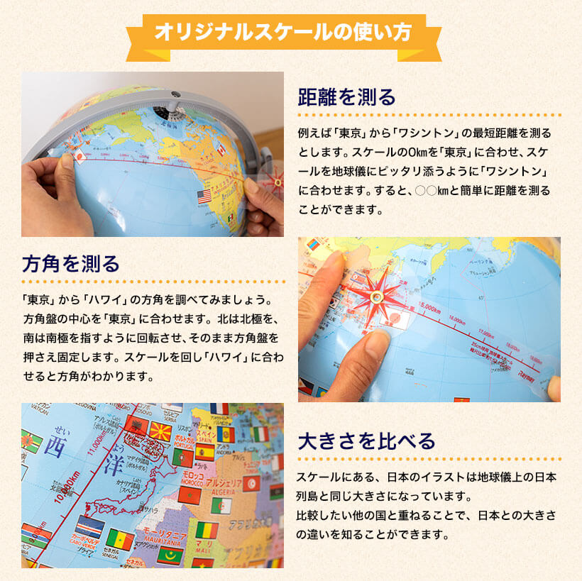 レイメイ藤井　しゃべる国旗付き地球儀　OYV403　球径25cm+ハンディ顕微鏡RXT150A　ブルー　おまけ付