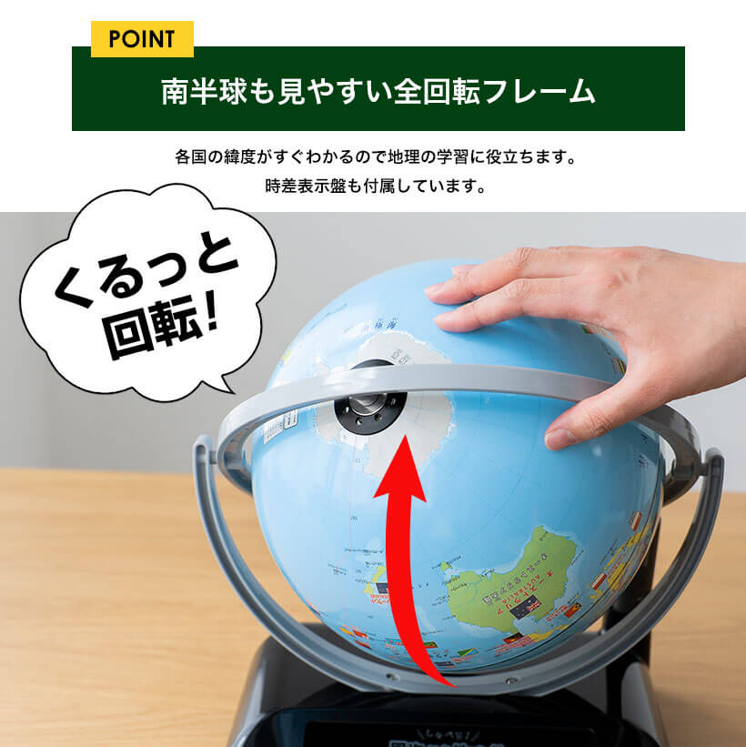 レイメイ藤井　しゃべる国旗付き地球儀　OYV403　球径25cm+ハンディ顕微鏡RXT150A　ブルー　おまけ付