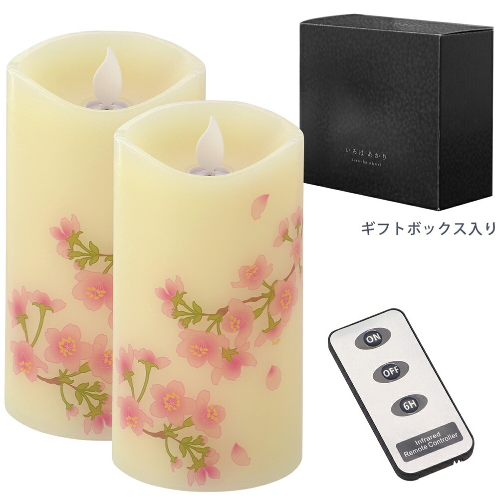 カメヤマ 進物 いろはあかり桜 ※リモコン付き | 全商品,おすすめ用品