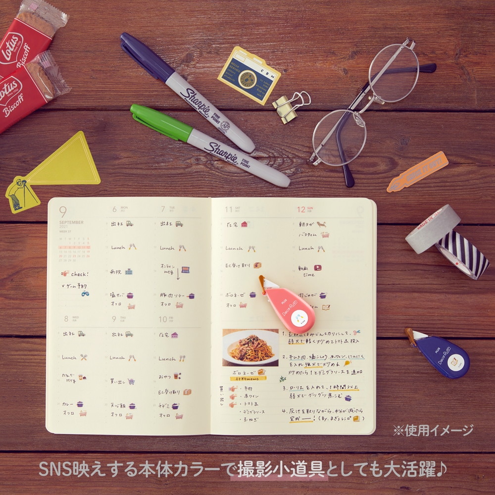 プラス(PLUS) デコレーション テープ デコラッシュ 6mm 食事 51877