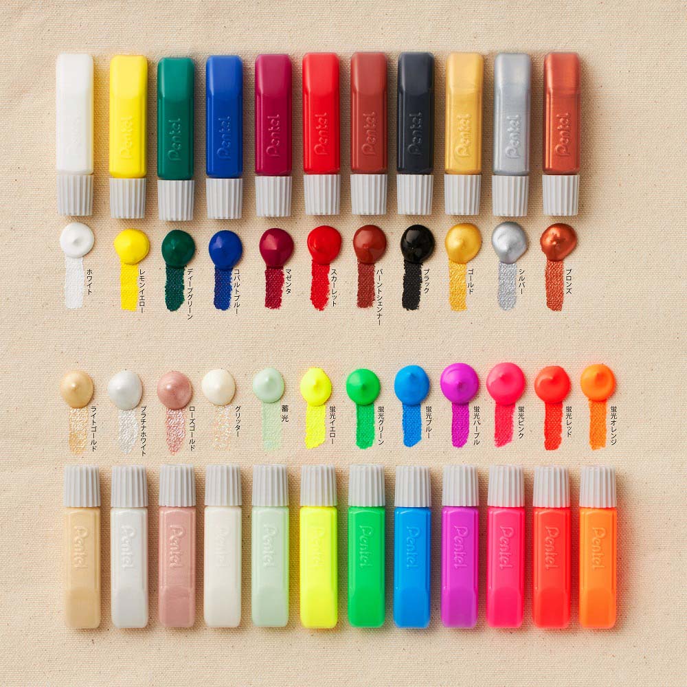 ぺんてる ファブリックファン 布描きえのぐセット 23色 FFPC1-24J えの