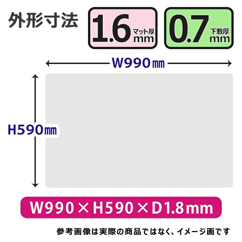 PLAVE デスクマット プラス(PLUS) デスクマット あんしんデスクマット W型 下敷付 DM-106AW