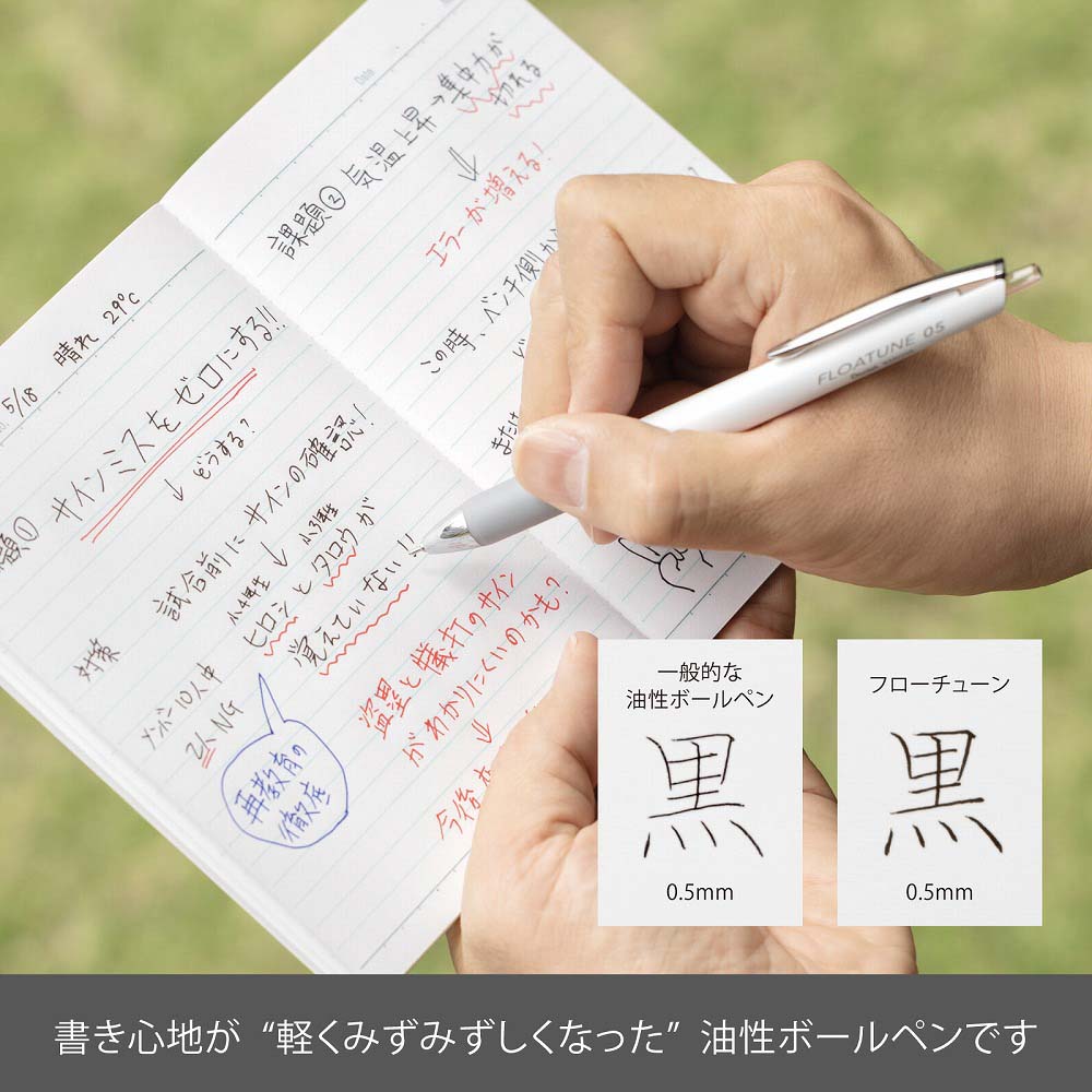 ぺんてる Pentel 油性ボールペン 替芯 フローチューン用 0.5mm