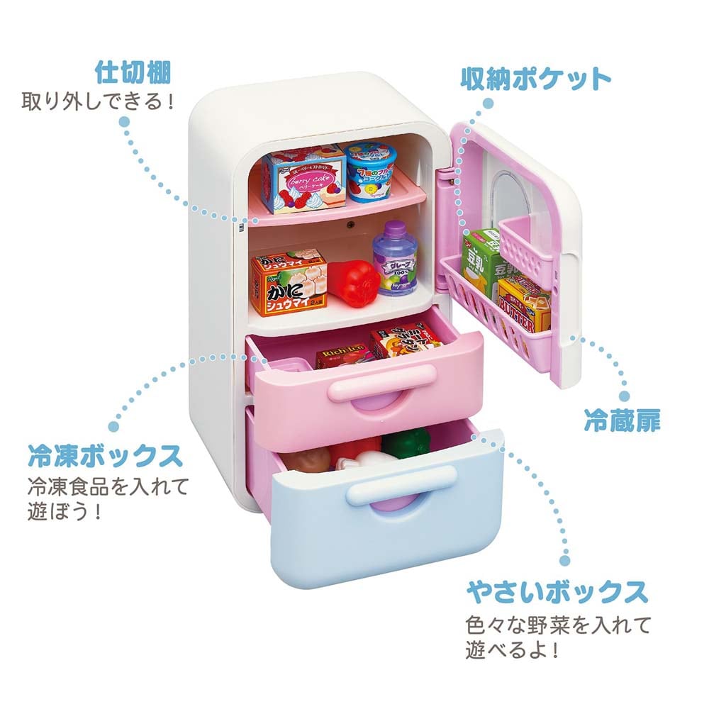 ローヤル ToyRoyal トイローヤル 収納しよう 冷蔵庫セット 4980