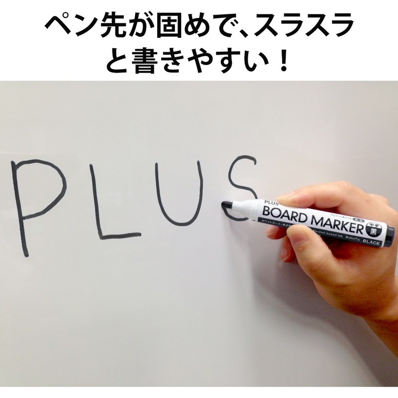 プラス (PLUS) ボード 専用 マーカー ブラック MARKER-BK 423-283