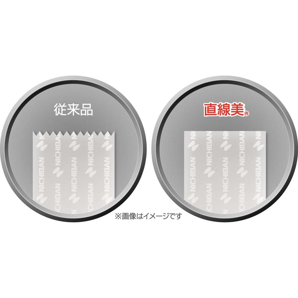 Nichiban ニチバン 直線美 forBusiness 白 テープカッター TC-CBE5