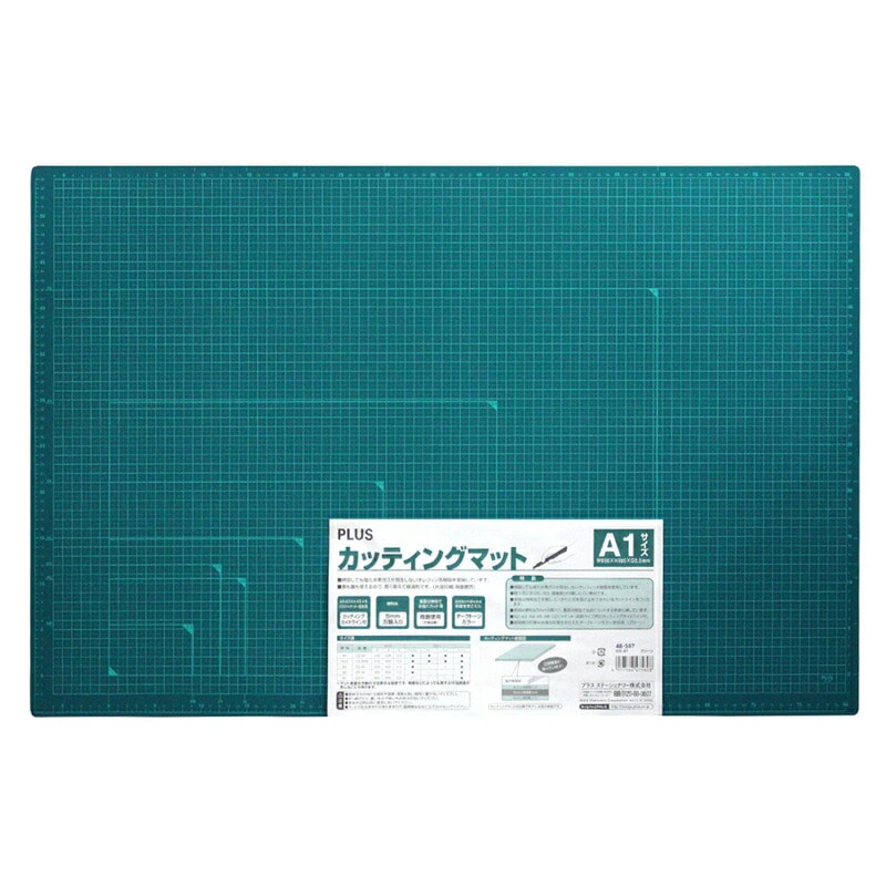 両面使用カッターマット CS-A1 48-587 A1 サイズ 作業用グリーン プラス(PLUS) カッティングマット A1サイズ CS-A1 グリーン 48-587