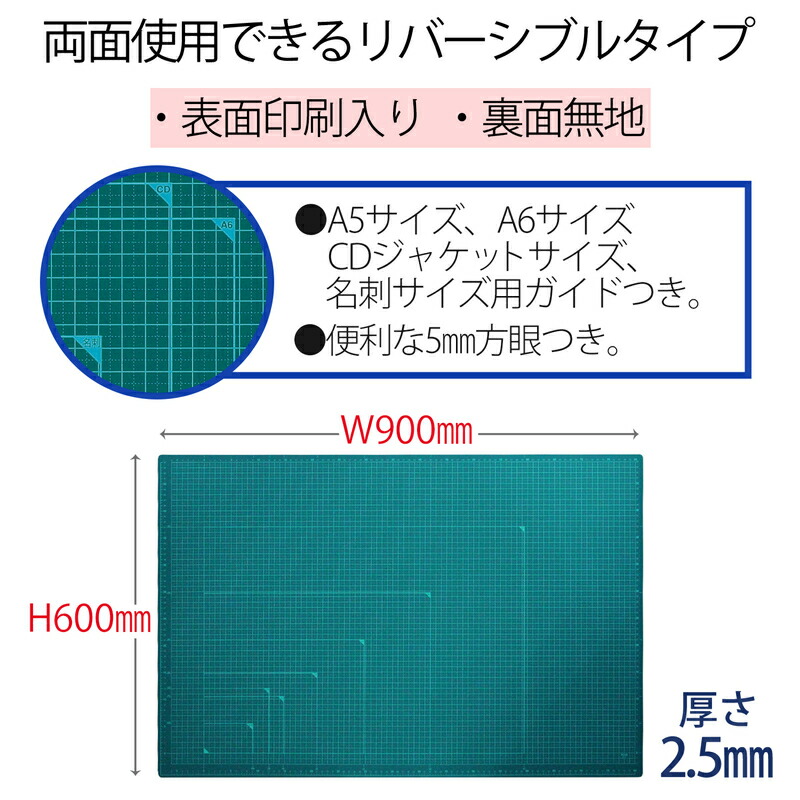 プラス(PLUS) カッティングマット A1サイズ CS-A1 グリーン 48-587