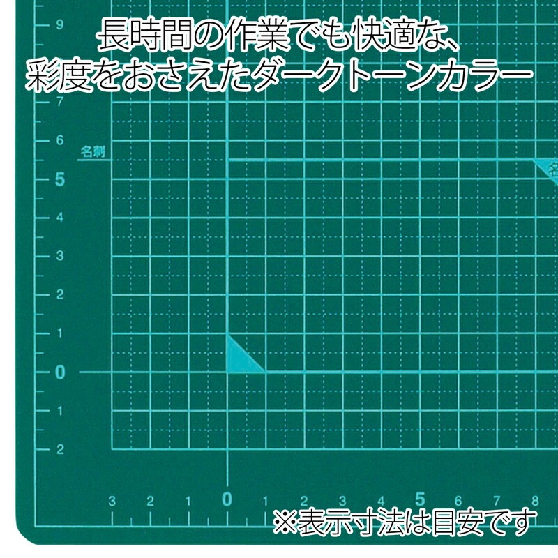 両面使用カッターマット CS-A1 48-587 A1 サイズ 作業用グリーン プラス(PLUS) カッティングマット A1サイズ CS-A1 グリーン 48-587