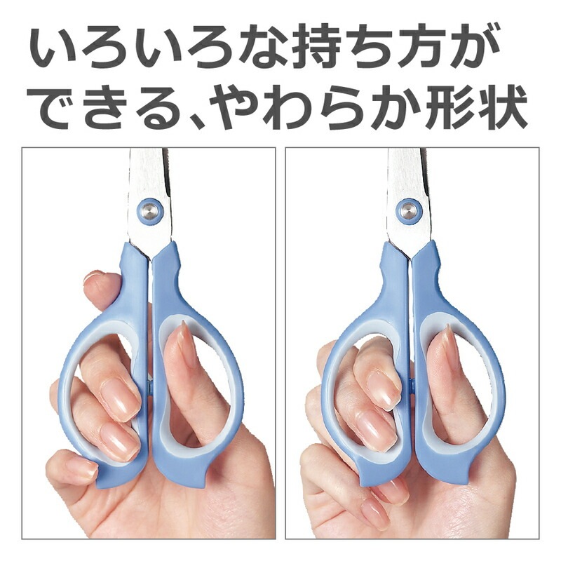 プラス(PLUS) はさみ フィットカット イージーグリップ フッ素コート