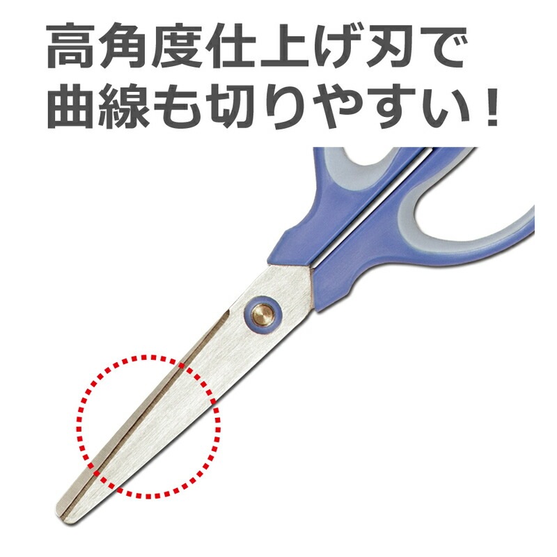 プラス(PLUS) はさみ フィットカット イージーグリップ フッ素コート