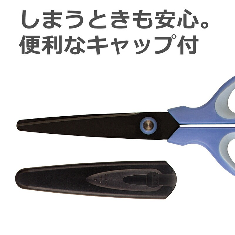 プラス(PLUS) はさみ フィットカット イージーグリップ フッ素コート