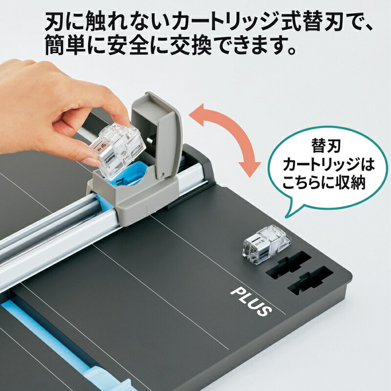 プラス(PLUS) スライドカッター ハンブンコ 専用替刃 直線 PK-800H1 26