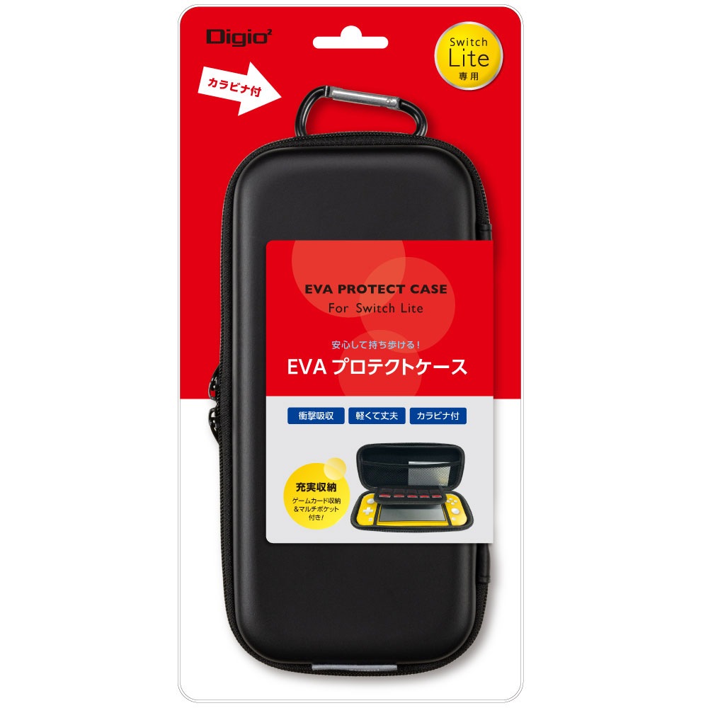 ナカバヤシ SWITCH Lite用 プロテクトケース ブラック SZC-SWL01BK