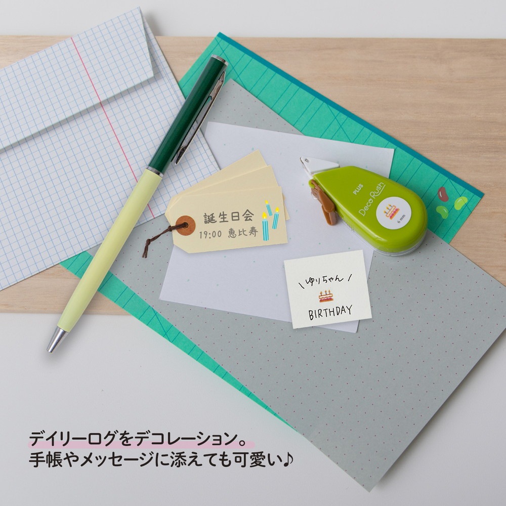 プラス(PLUS) デコレーション テープ デコラッシュ 6mm 記念日 51879