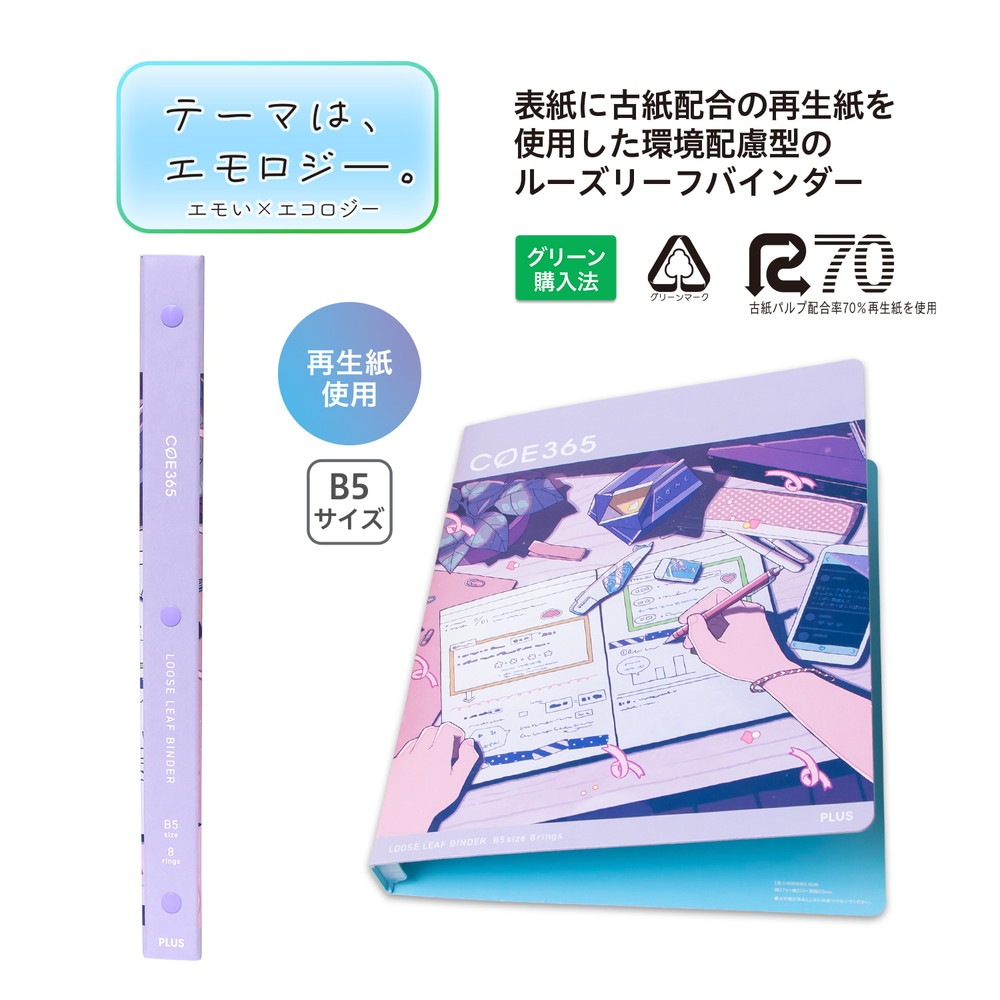 ルーズリーフ（使用済み） Amazon.co.jp: 石原紙工 ルーズリーフ ブラック B5 26穴 50枚 BL2