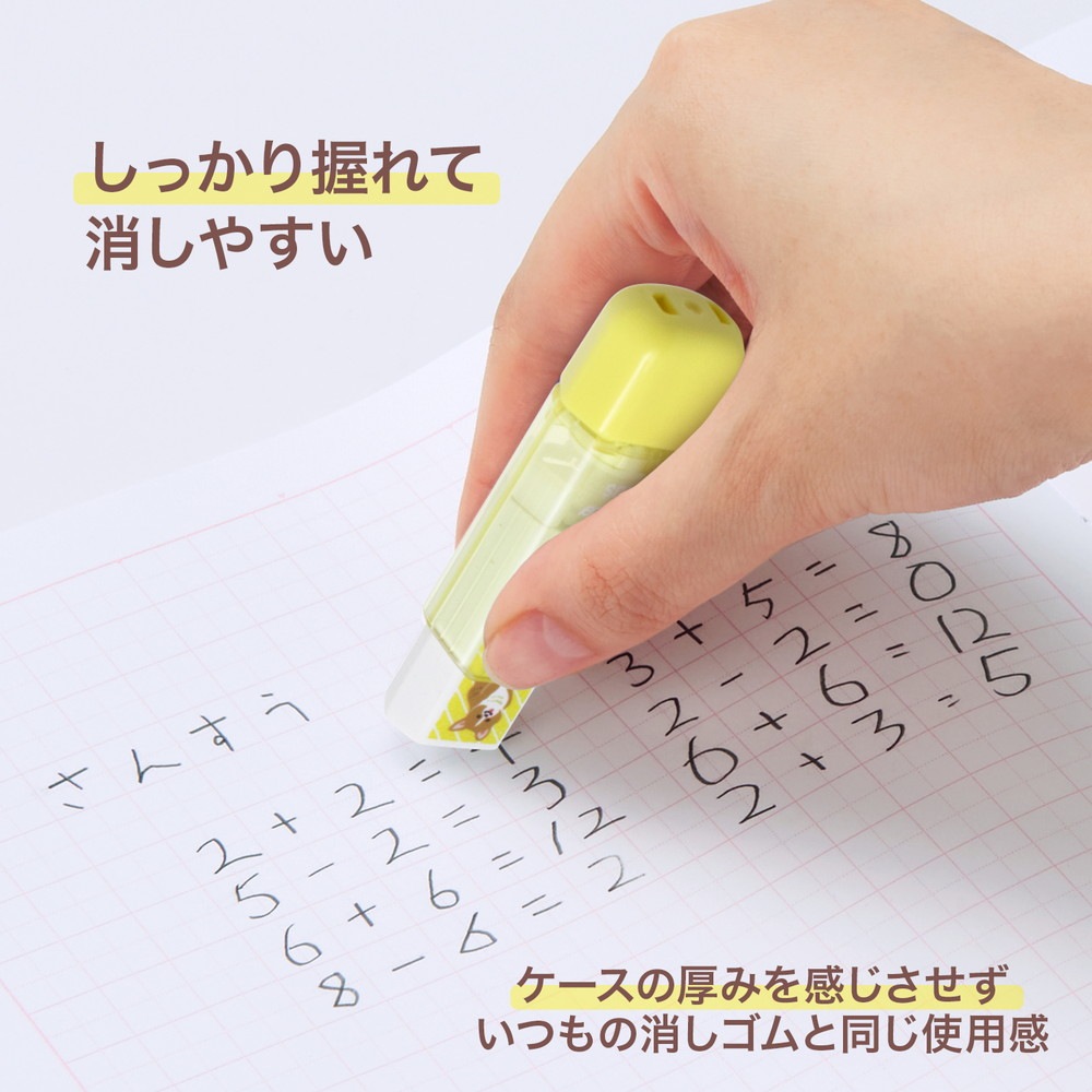 プラス PLUS 消しゴム くるっと 動物柄 いぬ ER-0111 36-635 ギフト